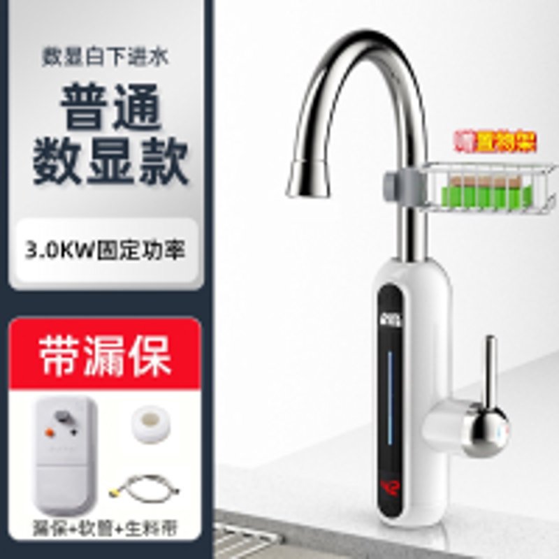 即热式电热水器：热水随时来