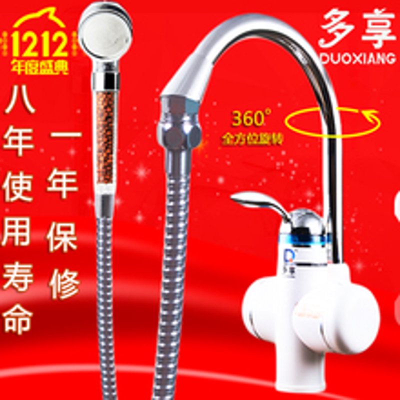 电热水龙头在现代家庭中的应用与变迁
