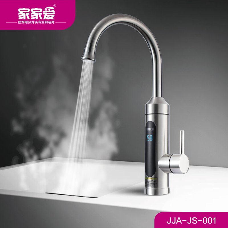 速热式电热水龙头