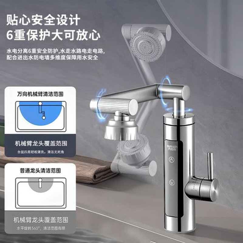 即热式电热水龙头：便捷生活的新选择