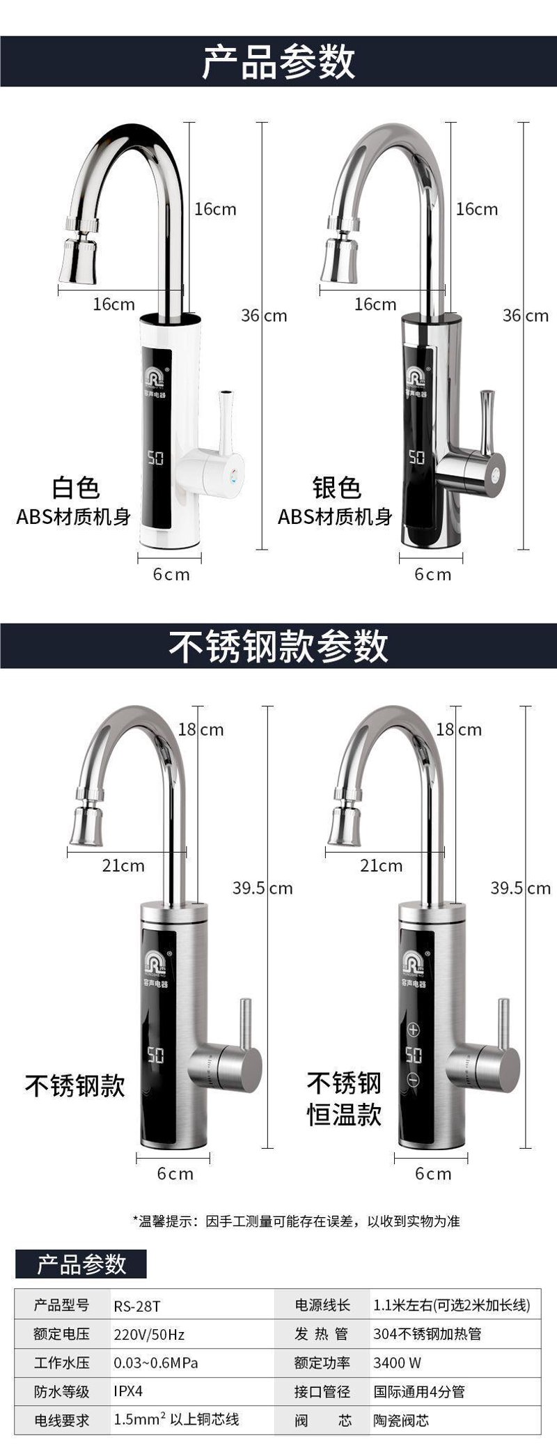 即热式水龙头：改变日常用水方式的新选择